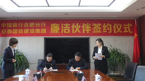 ���ż������й����кϷʷ���ǩ��������Э��